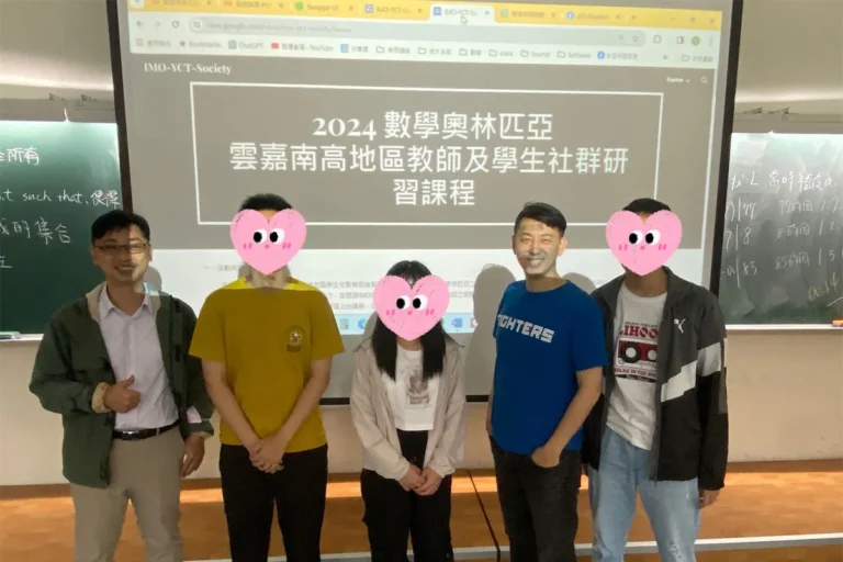 趨勢資優教育林雋老師媒體報導