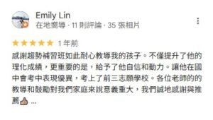 趨勢資優教育-台北國中數學-台北醫學系考試補習班-台北理工科補習班-台北學測衝刺班_2509_about_reviews_3