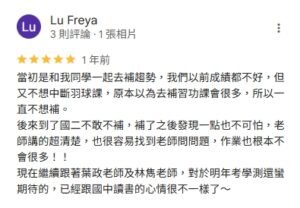 趨勢資優教育-台北國中數學-台北醫學系考試補習班-台北理工科補習班-台北學測衝刺班_2509_about_reviews_8