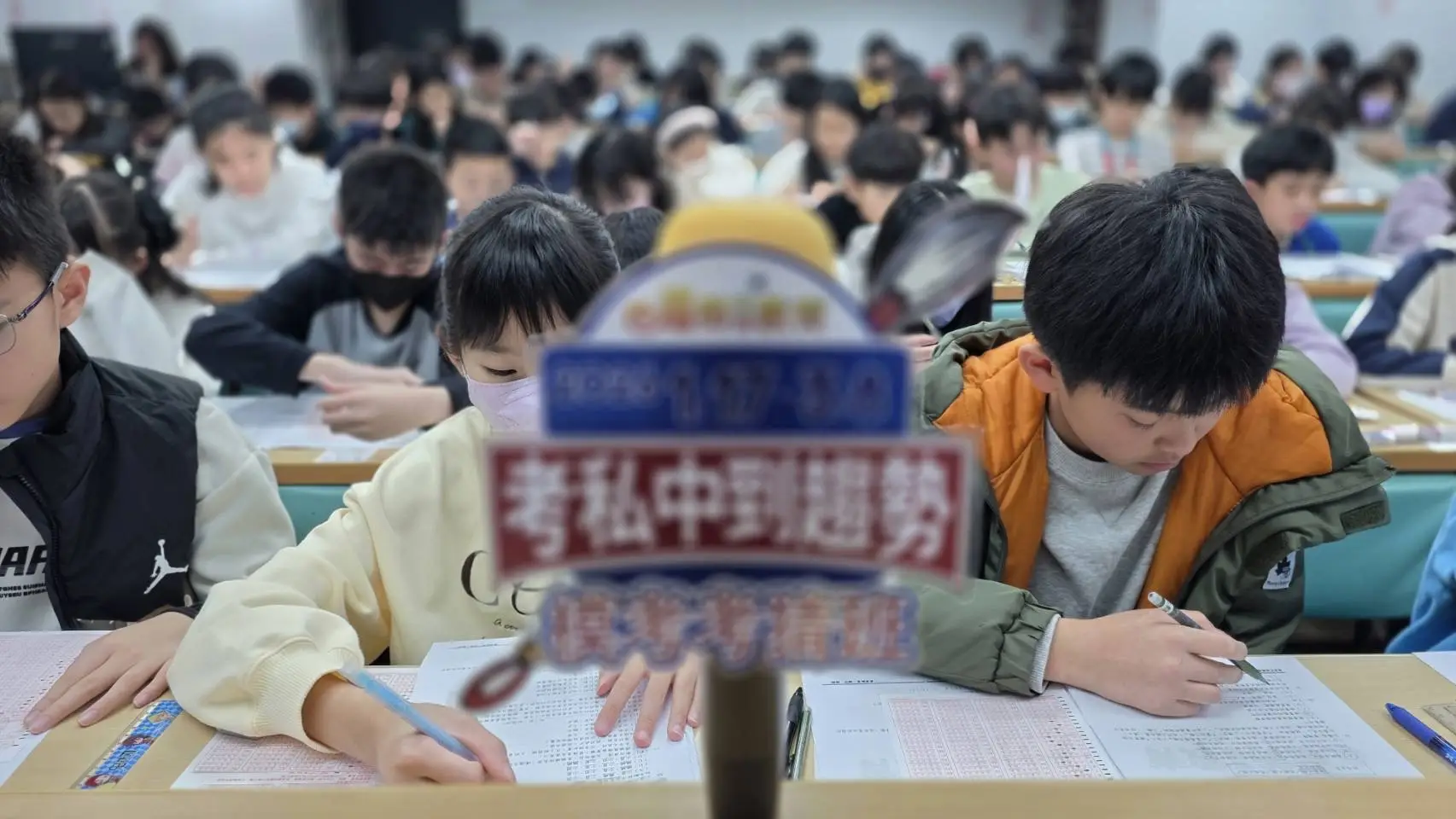 趨勢資優教育學生進行學習測驗