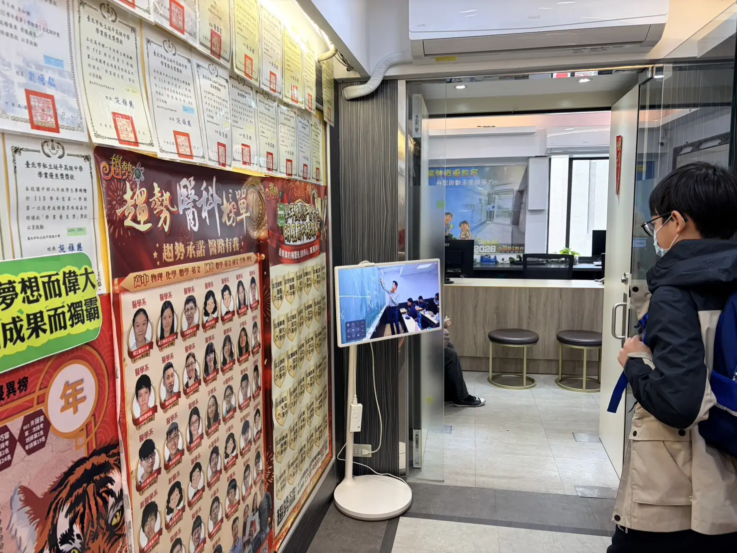 趨勢資優教育滿冠分班校區環境