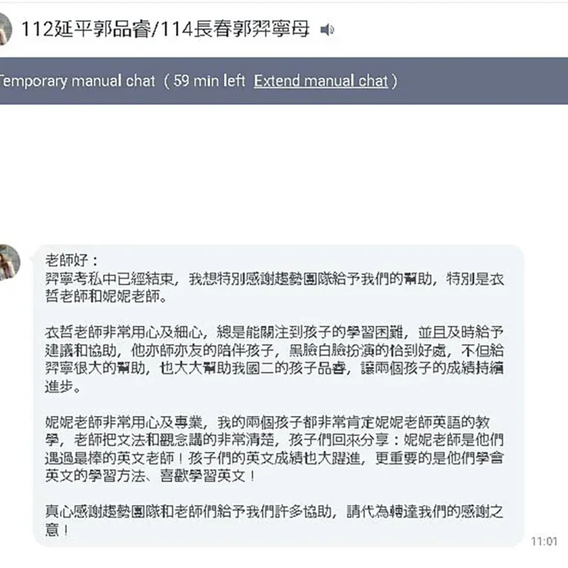 趨勢資優教育-台北國中數學-台北醫學系考試補習班-台北理工科補習班-台北學測衝刺班_250331_about_reviews_01