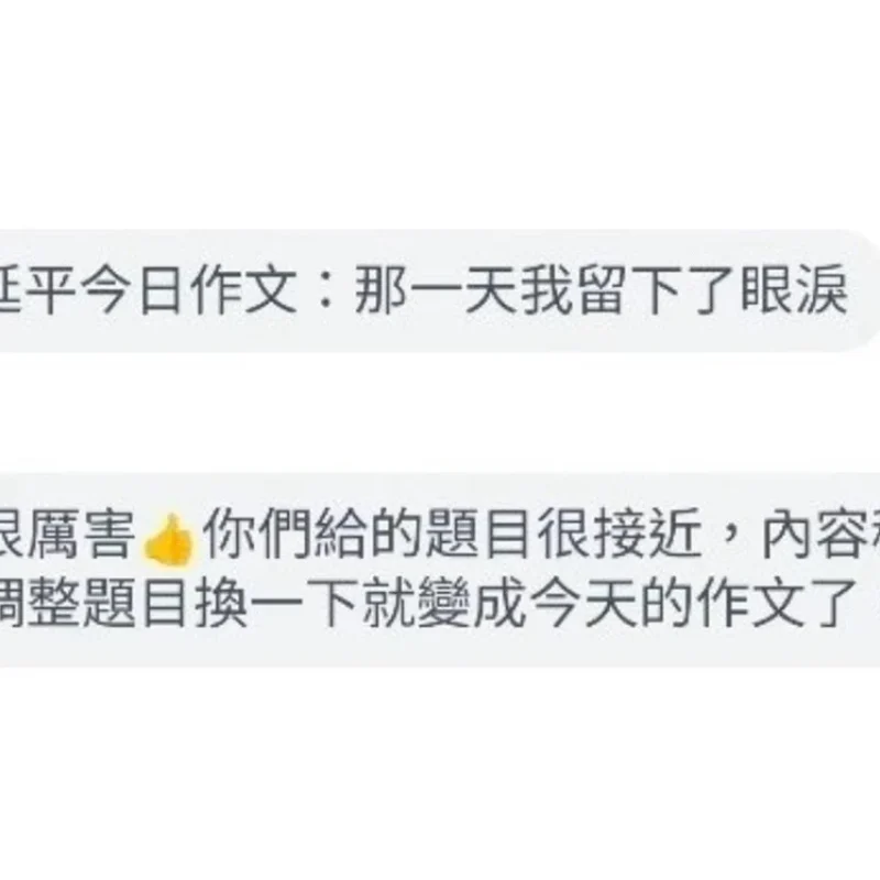 趨勢資優教育-台北國中數學-台北醫學系考試補習班-台北理工科補習班-台北學測衝刺班_250505_about_reviews_01