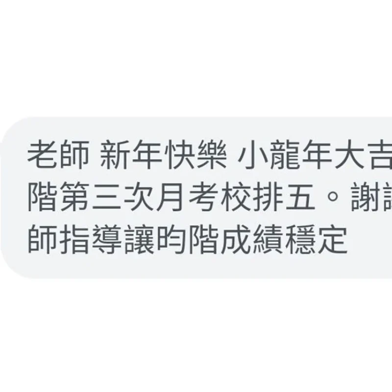趨勢資優教育-台北國中數學-台北醫學系考試補習班-台北理工科補習班-台北學測衝刺班_250505_about_reviews_03