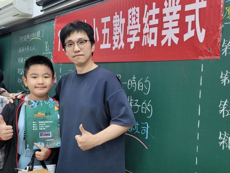 趨勢資優教育升私中課堂花絮