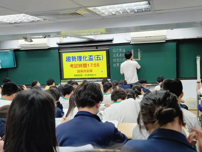 趨勢資優教育-台北國中數學-台北醫學系考試補習班-台北理工科補習班-台北學測衝刺班_國中部課堂花絮_11