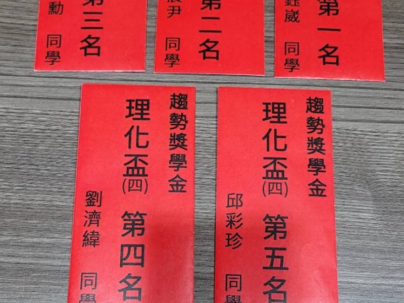 趨勢資優教育-台北國中數學-台北醫學系考試補習班-台北理工科補習班-台北學測衝刺班_國中部課堂花絮_12