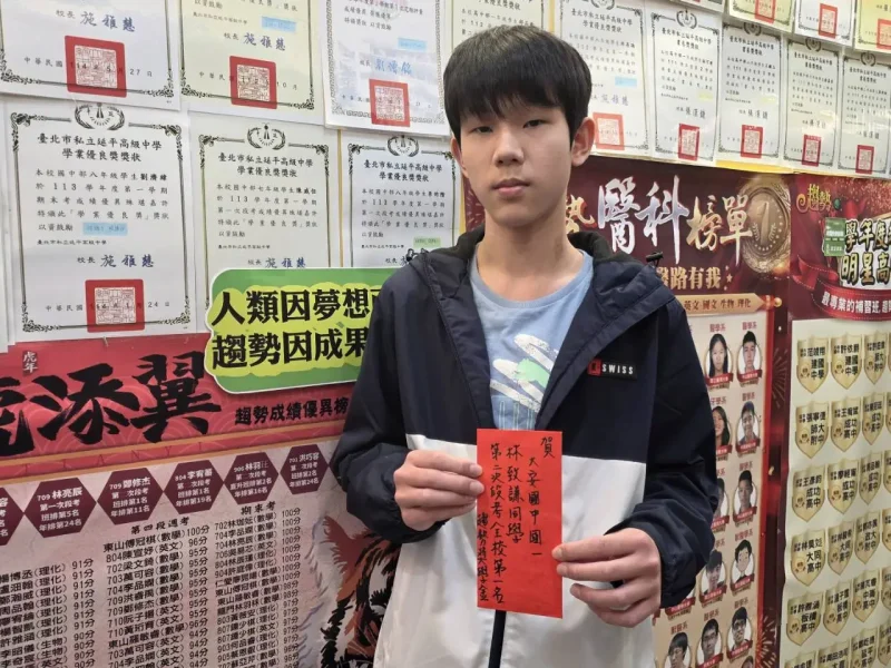 趨勢資優教育-台北國中數學-台北醫學系考試補習班-台北理工科補習班-台北學測衝刺班_國中部課堂花絮_16