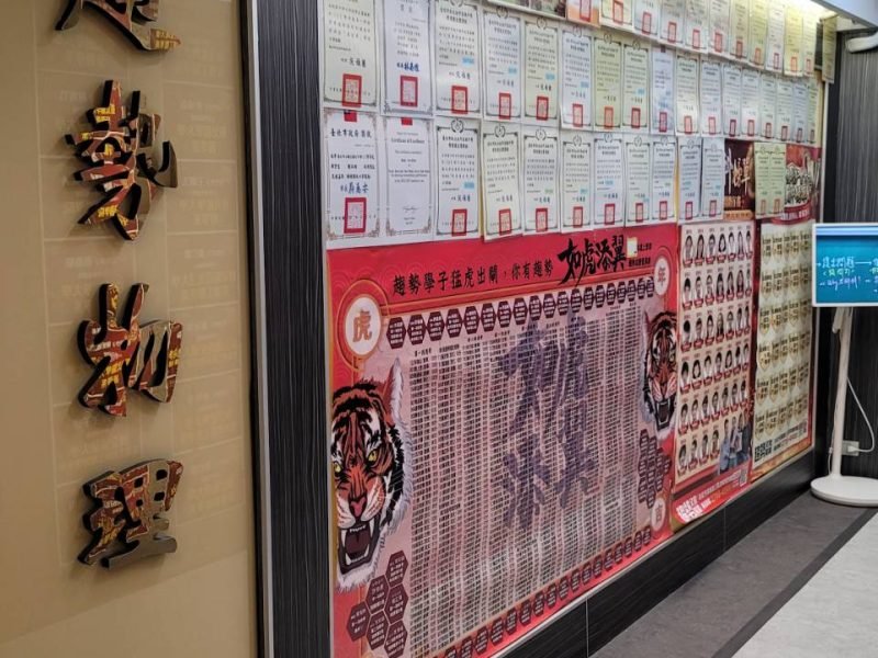 趨勢資優教育-台北國中數學-台北醫學系考試補習班-台北理工科補習班-台北學測衝刺班_國中部課堂花絮_2