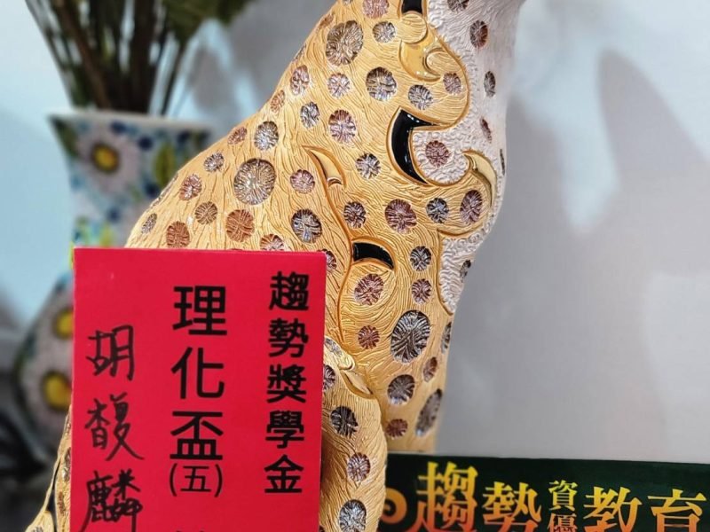 趨勢資優教育國中部課堂花絮