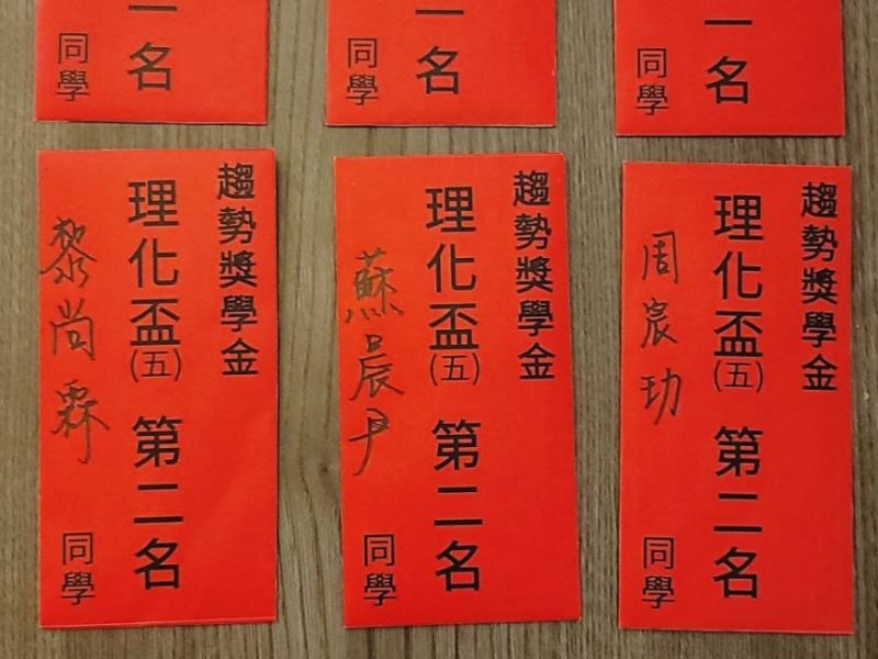 趨勢資優教育-台北國中數學-台北醫學系考試補習班-台北理工科補習班-台北學測衝刺班_國中部課堂花絮_9