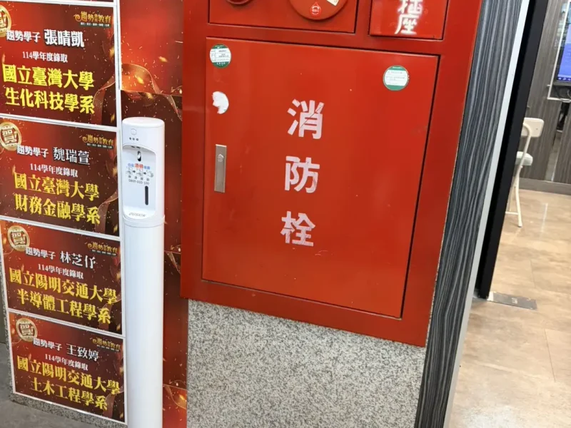 趨勢資優教育-台北國中數學-台北醫學系考試補習班-台北理工科補習班-台北學測衝刺班_環境介紹_2