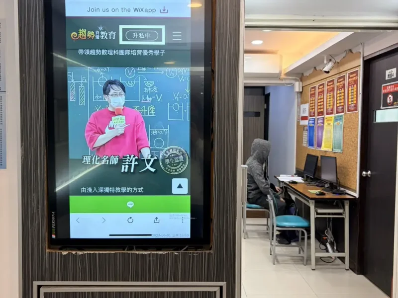 趨勢資優教育-台北國中數學-台北醫學系考試補習班-台北理工科補習班-台北學測衝刺班_環境介紹_7