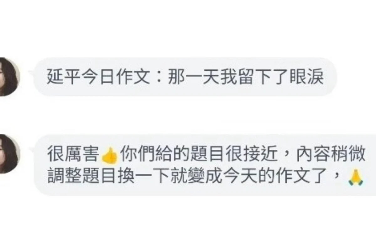 趨勢資優教育-台北國中數學-台北醫學系考試補習班-台北理工科補習班-台北學測衝刺班_私中部_學生與家長好評_02